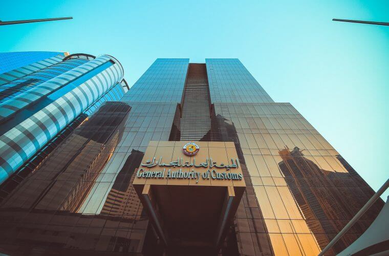 Tax & Customs Exemptions for the Upcoming FIFA World Cup Qatar 2022